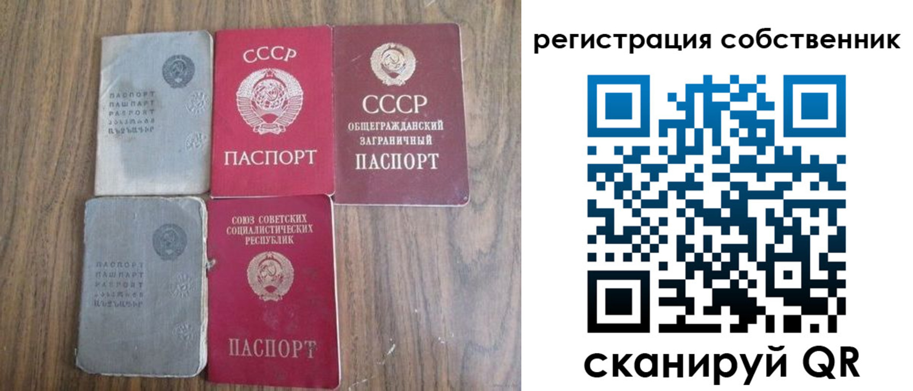 прописка ребенка в Ставропольском крае