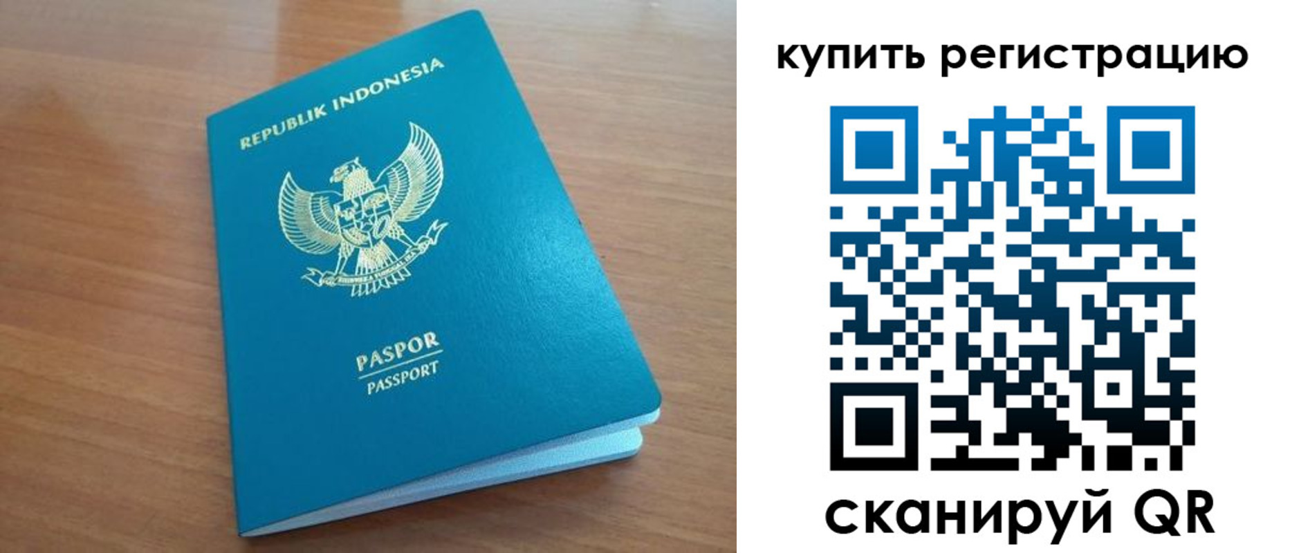 прописка штамп в Ставропольском крае