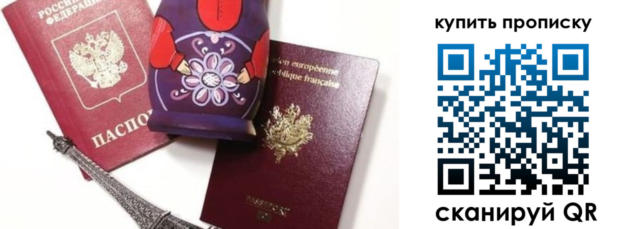 временная регистрация госуслуги в Ставропольском крае